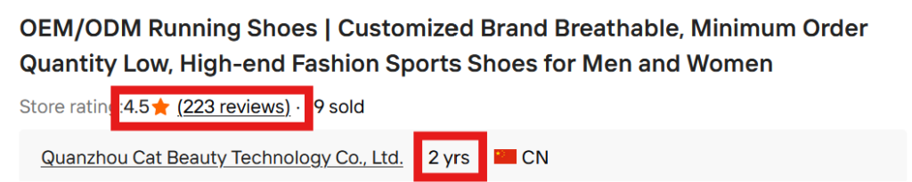 Heading showing Quanzhou Cat Beauty Technology Co., Ltd showing 223 reviews, 4.5 stars, in 2 years on the platform.